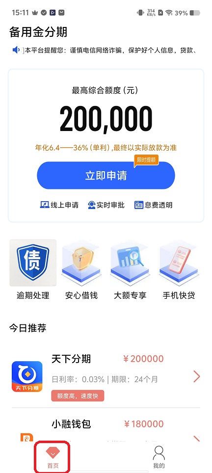 微信图片_20251121151218_7871_2.jpg