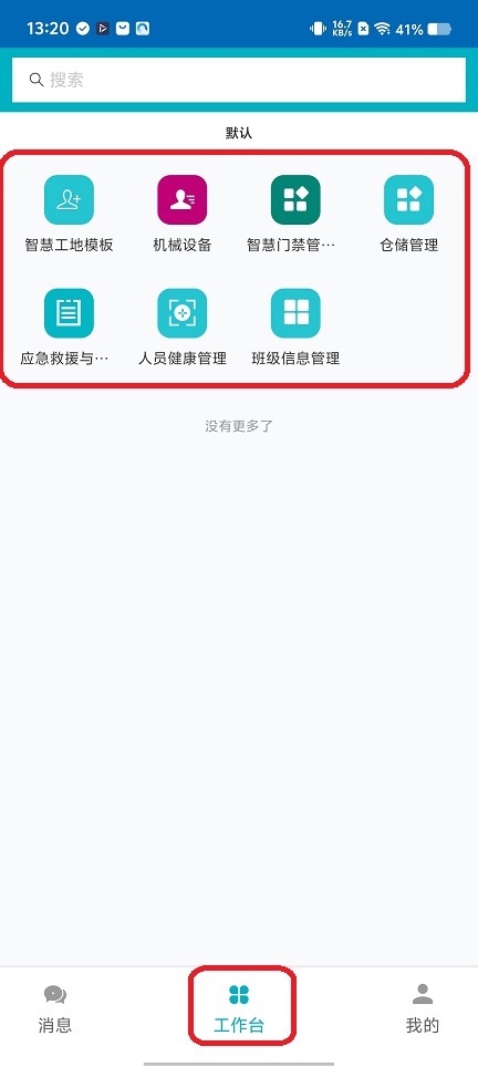 微信图片_20251121132053_7821_2.jpg