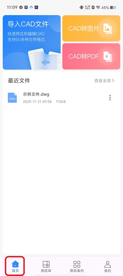 微信图片_20251121110943_7768_2.jpg