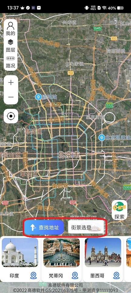 微信图片_20251121133752_7861_2.jpg
