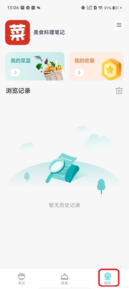 微信图片_20251124130638_8019_2.jpg
