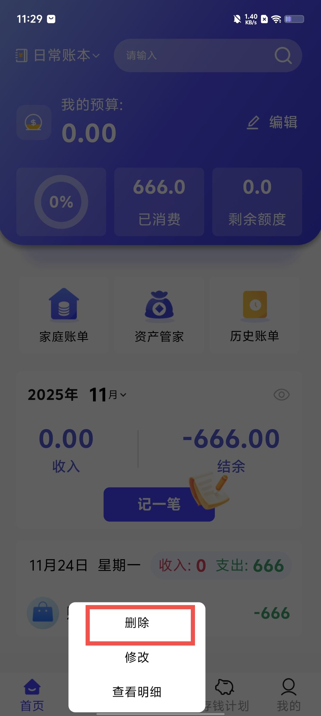 050c7f34ce8230e9bf7d657d5deeeaac.jpg