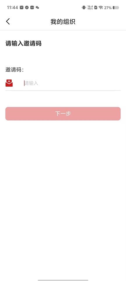 微信图片_20251124114413_7943_2.jpg