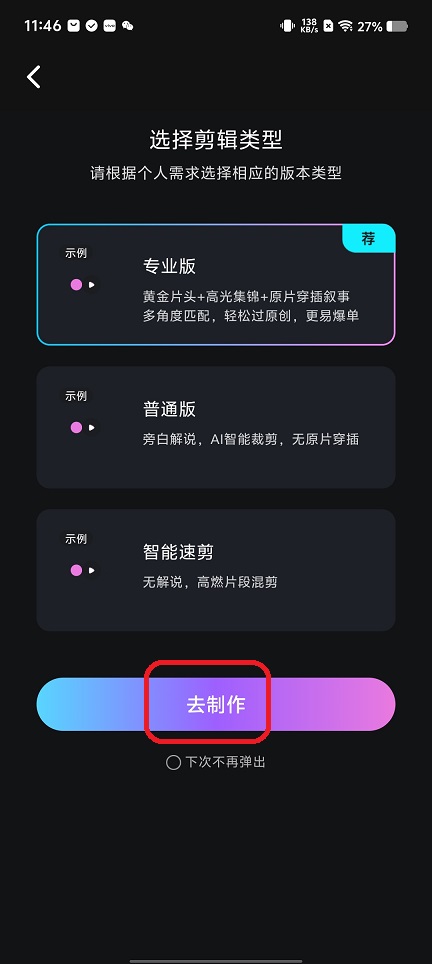 微信图片_20251124114657_7960_2.jpg