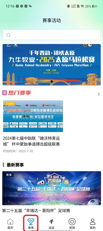 微信图片_20251124121646_7986_2.jpg