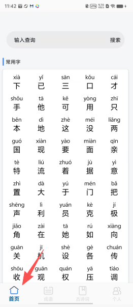 4528ce1a199de3ed3eb2fa9a527223b0.png