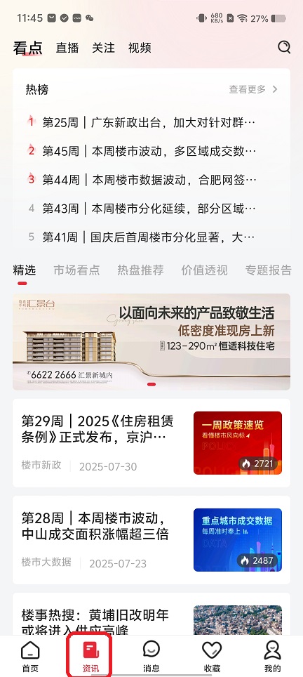 微信图片_20251124114605_7954_2.jpg