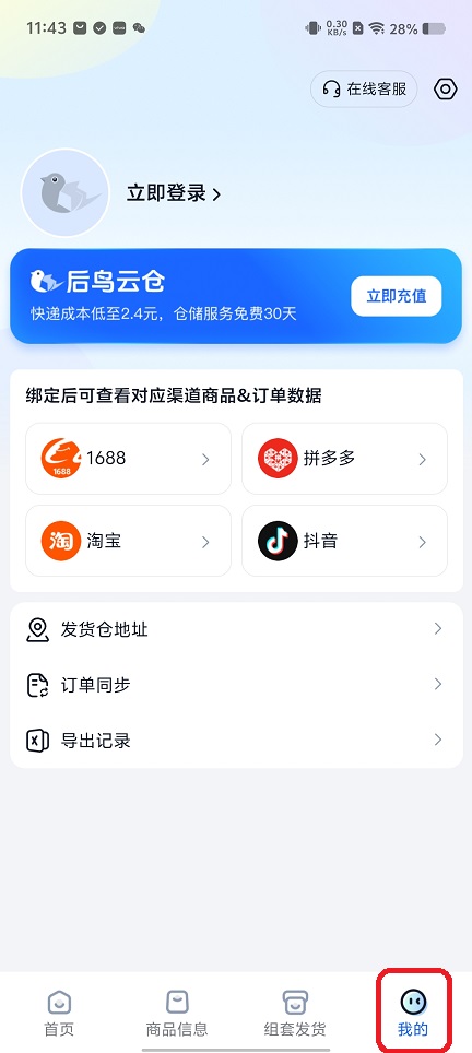 微信图片_20251124114331_7938_2.jpg