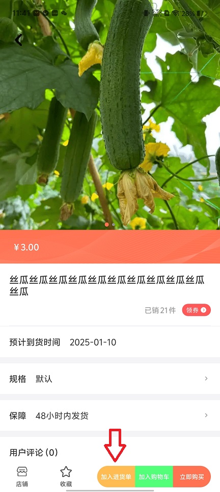 微信图片_20251124114216_7929_2.jpg