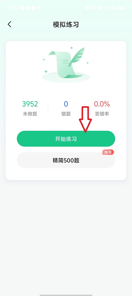 微信图片_20251124123306_8010_2.jpg