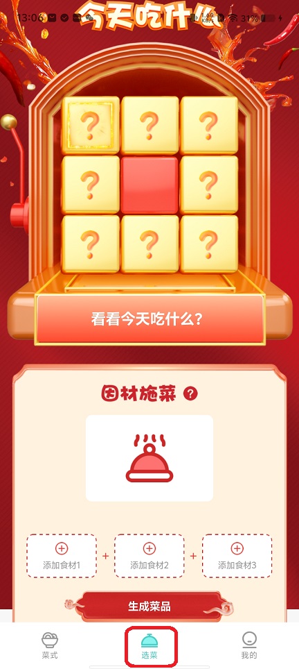 微信图片_20251124130637_8018_2.jpg