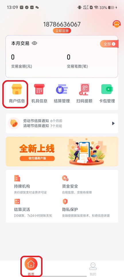 微信图片_20251124130922_8044_2.jpg