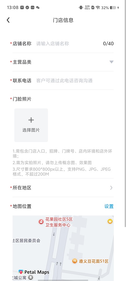 微信图片_20251124130900_8042_2.jpg