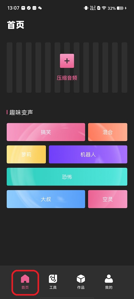 微信图片_20251124130722_8024_2.jpg