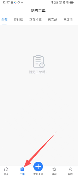 52c1c2788282ee54f6e7ad175b91c563.png