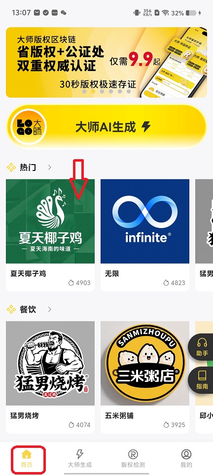 微信图片_20251124130748_8028_2.jpg