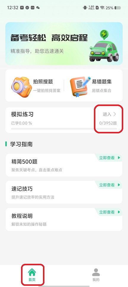 微信图片_20251124123305_8009_2.jpg