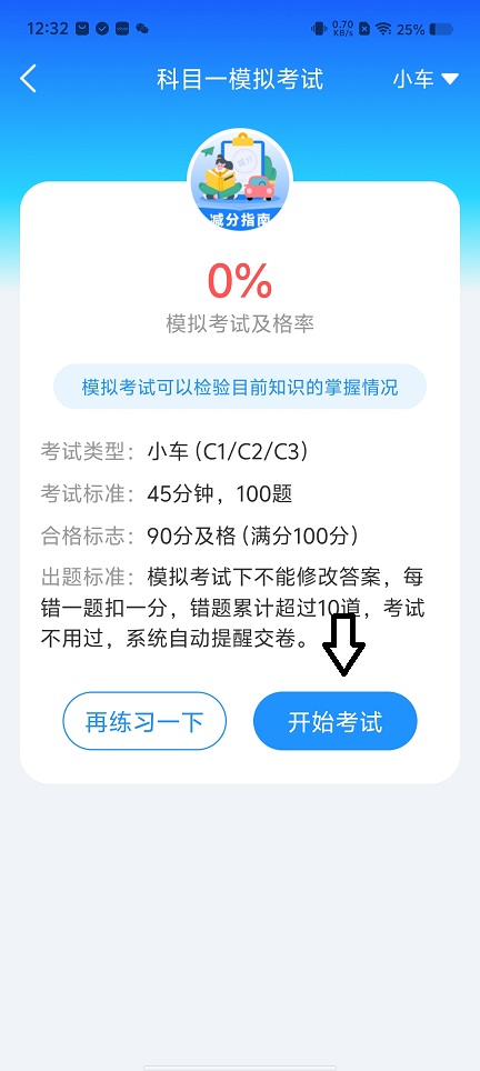 微信图片_20251124123241_8007_2.jpg