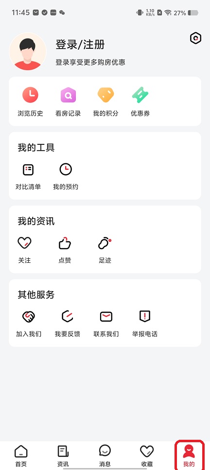 微信图片_20251124114607_7955_2.jpg