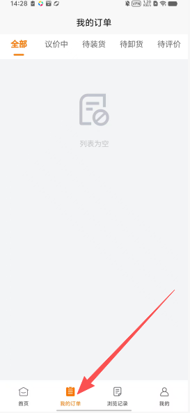457be5e04be9a79322dafb4b7876a3d6.png