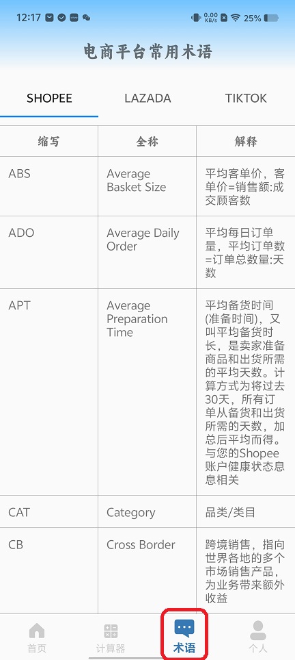 微信图片_20251124121807_7992_2.jpg