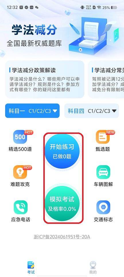 微信图片_20251124123239_8005_2.jpg