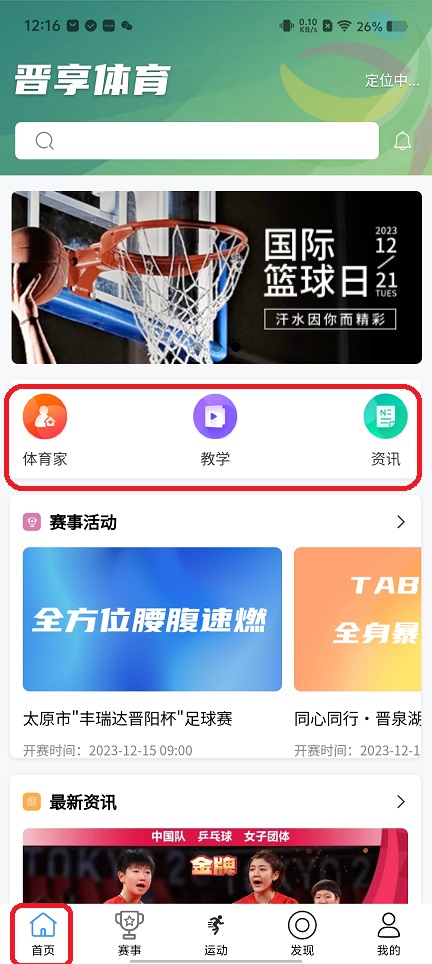 微信图片_20251124121645_7985_2.jpg