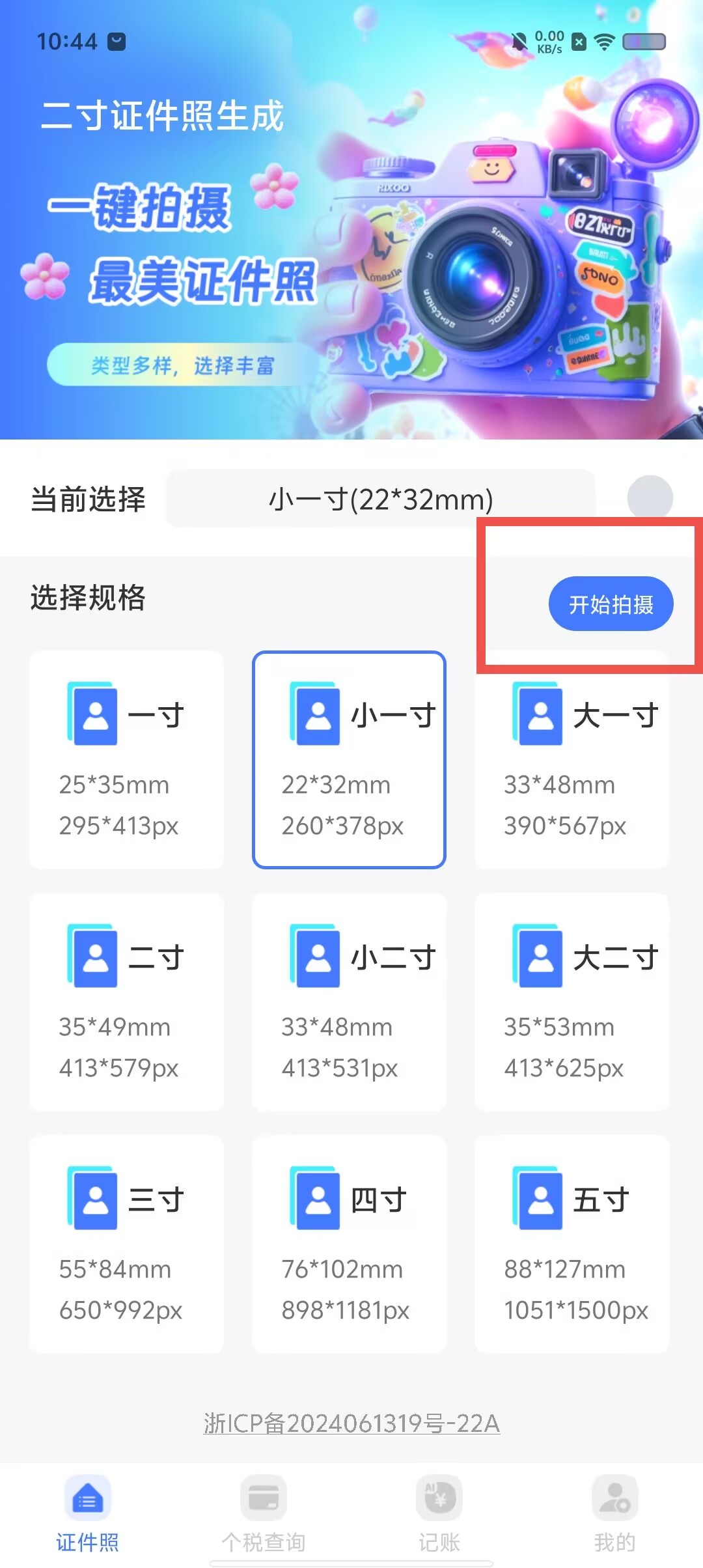 68cc31db6ab948f24f61535ab1888078.jpg