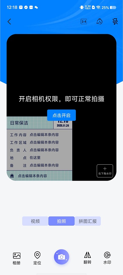 微信图片_20251124121846_7997_2.jpg
