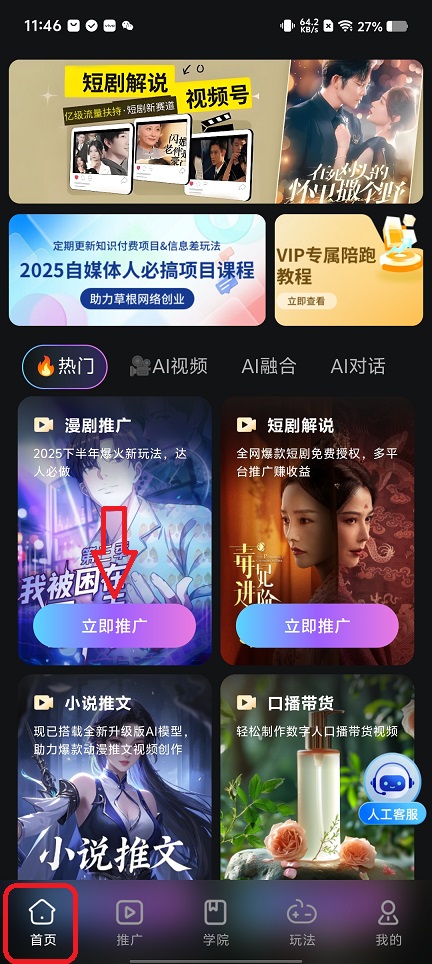 微信图片_20251124114654_7957_2.jpg