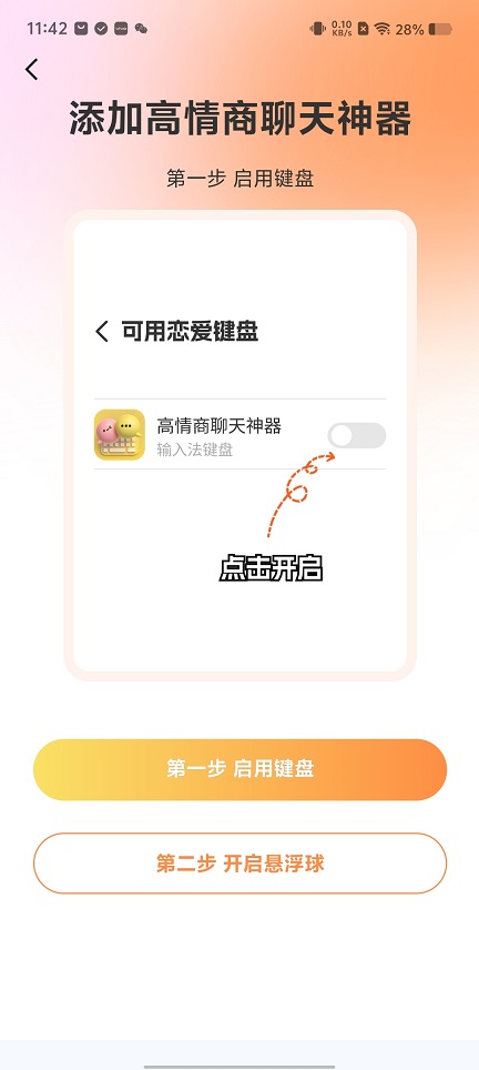 微信图片_20251124114253_7932_2.jpg