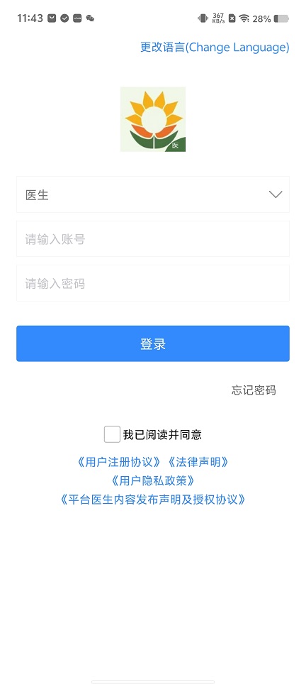 微信图片_20251124114342_7940_2.jpg