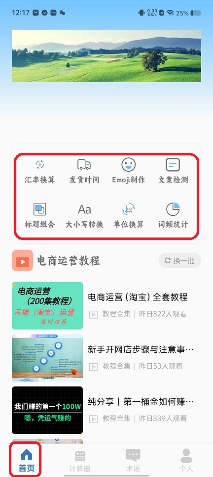微信图片_20251124121805_7990_2.jpg