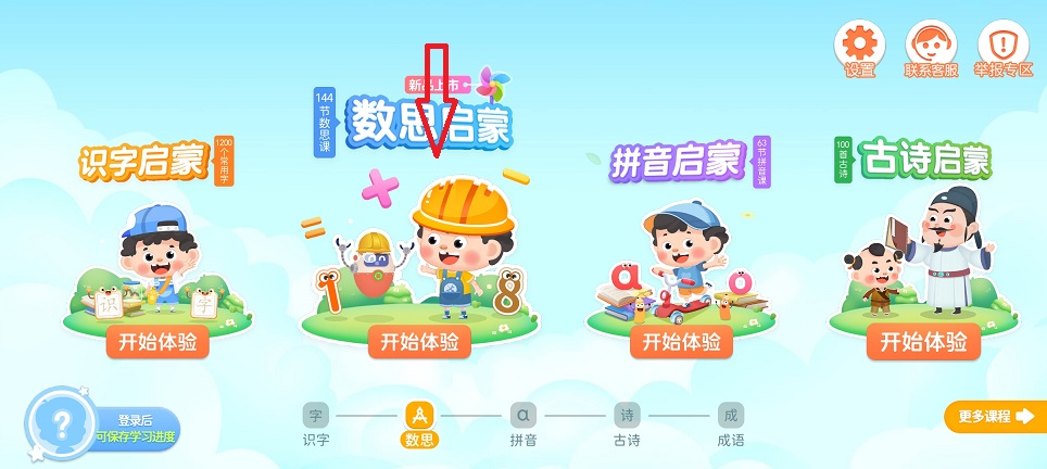 微信图片_20251124123414_8013_2.jpg