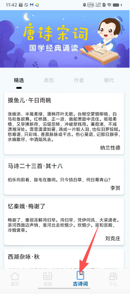 6106a7a9853803f3671e6dac472a9779.png