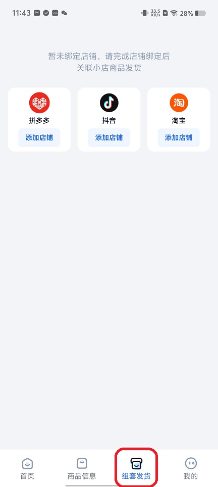 微信图片_20251124114330_7937_2.jpg