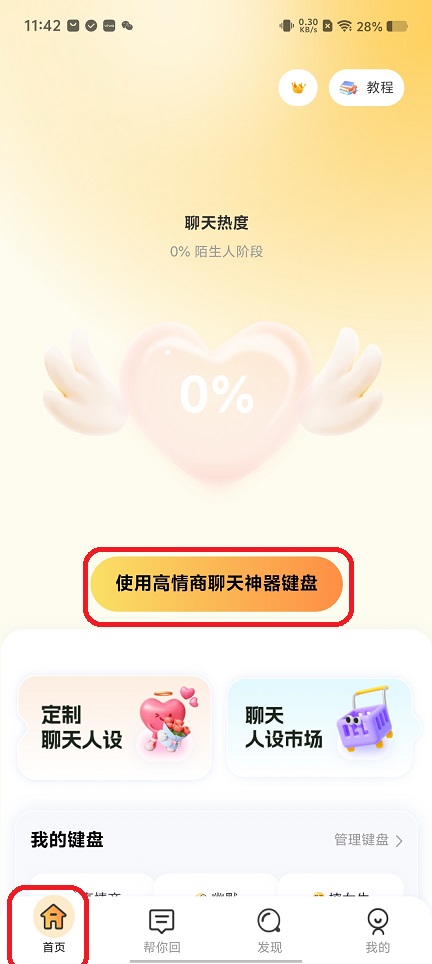 微信图片_20251124114252_7931_2.jpg