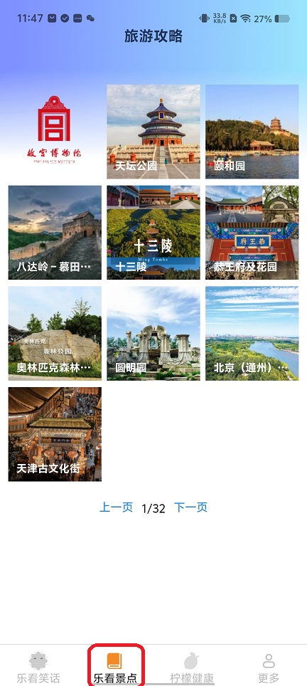 微信图片_20251124114737_7963_2.jpg