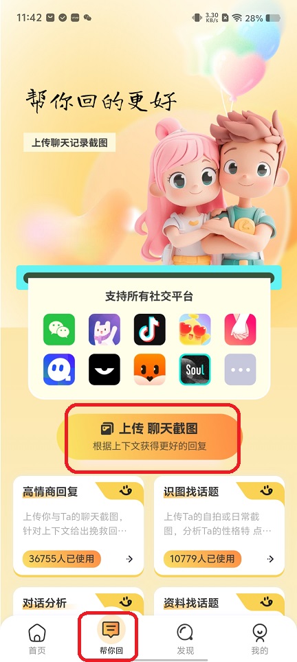 微信图片_20251124114254_7933_2.jpg