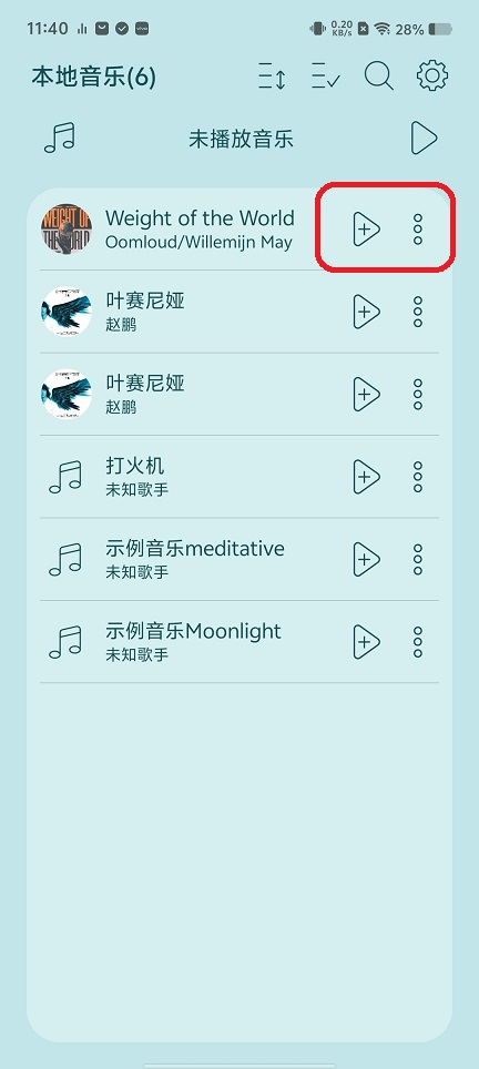 微信图片_20251124114128_7924_2.jpg