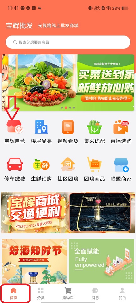 微信图片_20251124114214_7927_2.jpg