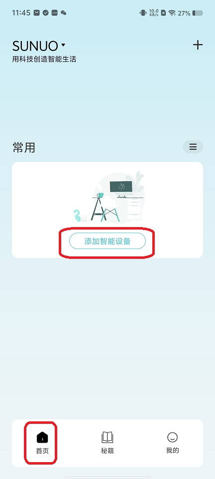 微信图片_20251124114527_7949_2.jpg