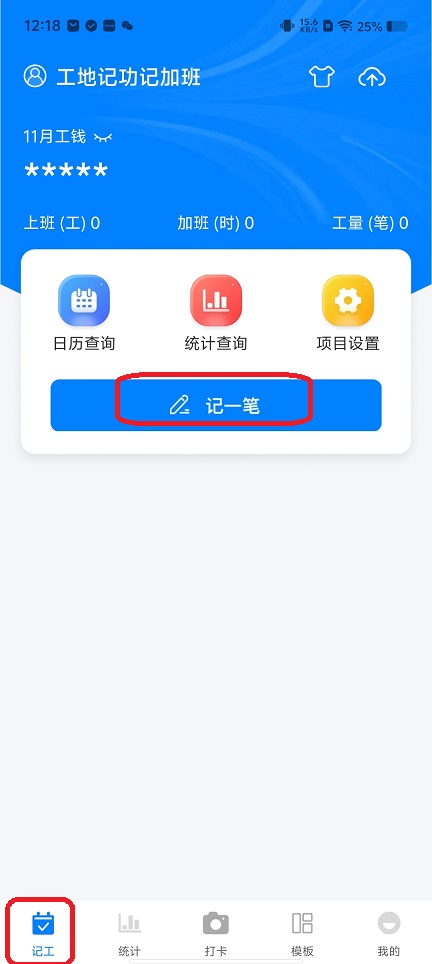 微信图片_20251124121834_7994_2.jpg