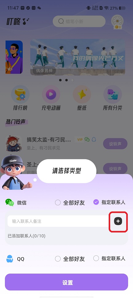 微信图片_20251124114841_7967_2.jpg