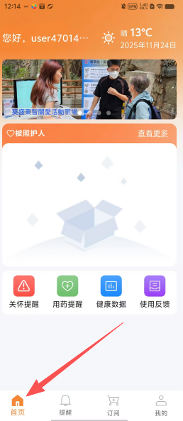 b3f9a6611c361494310458b240445670.png