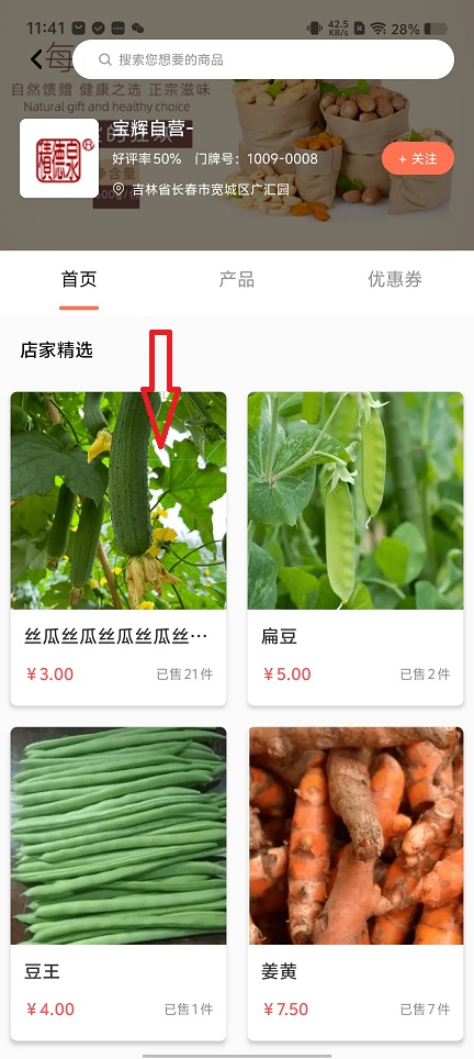 微信图片_20251124114215_7928_2.jpg