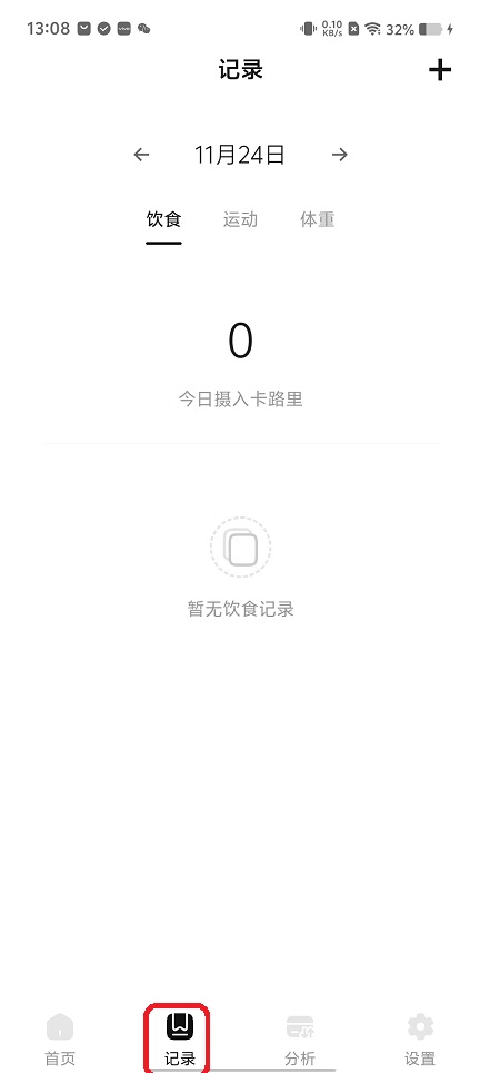 微信图片_20251124130817_8033_2.jpg
