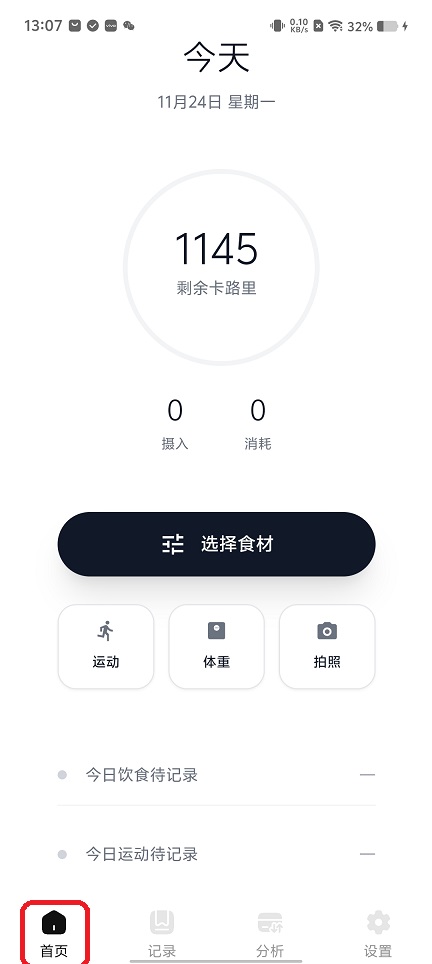 微信图片_20251124130816_8032_2.jpg