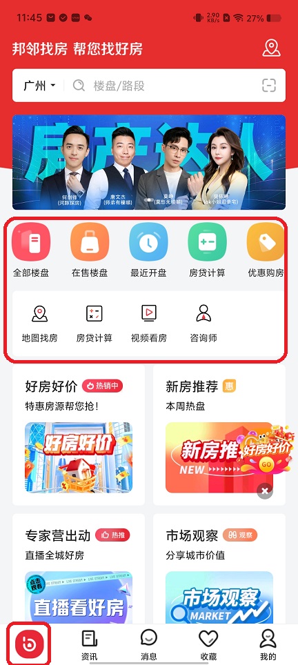 微信图片_20251124114604_7953_2.jpg