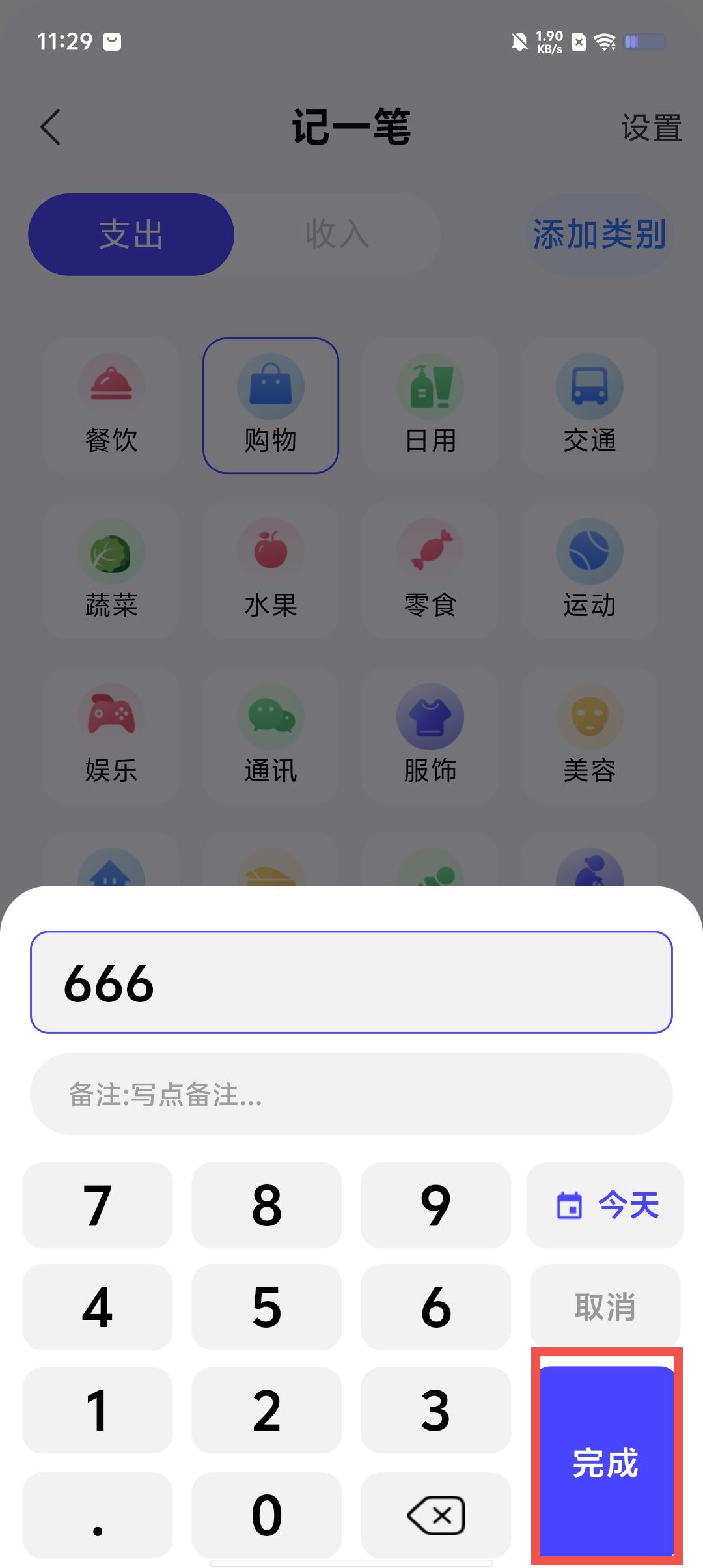 c4fbeed766a5e024871f9d5c34aaf061.jpg